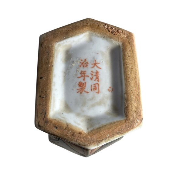 VINTAGE CHINESE FAMILLE ROSE PORCELAIN BLACK BACKGROUND 'LOTUS FLOWER' VASE - Picture 4 of 7